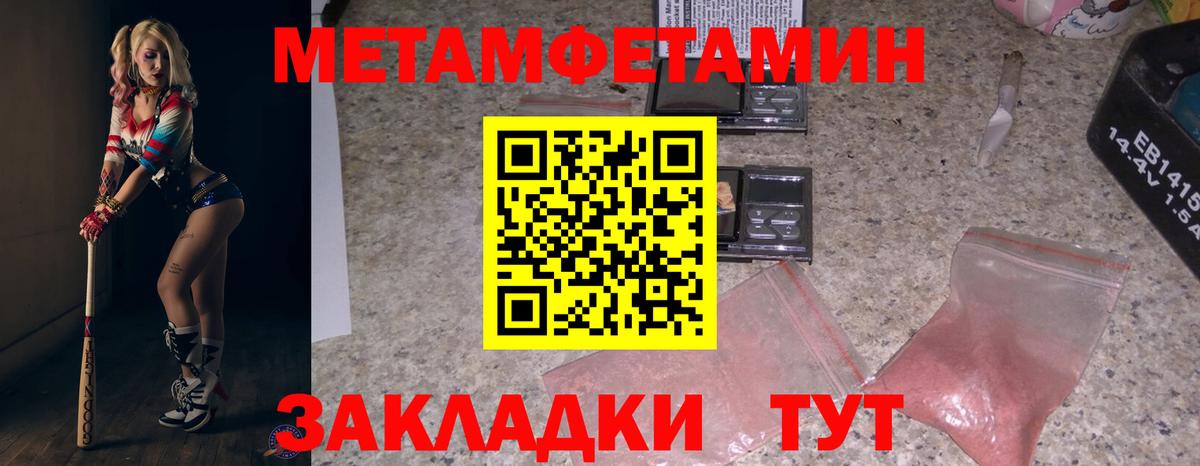 АМФЕТАМИН 97% Грозный