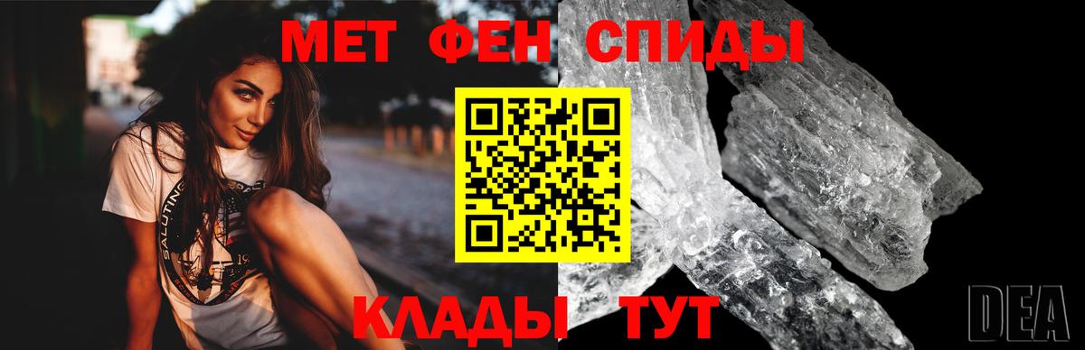 АМФЕТАМИН  АМФ 98%  Вход с VPN  Грозный 
