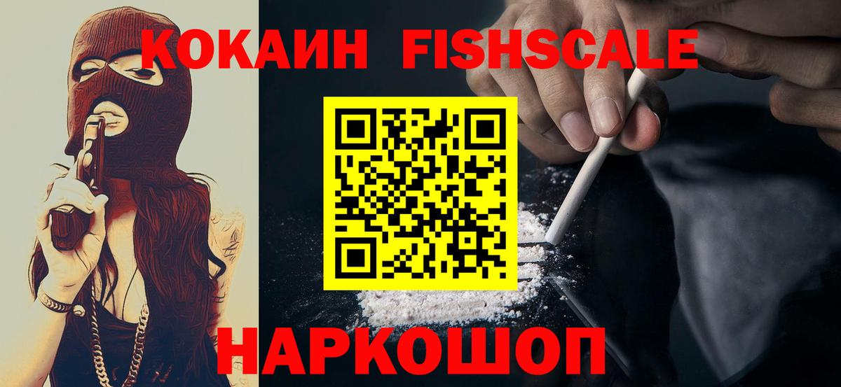 Кокаин VHQ Грозный