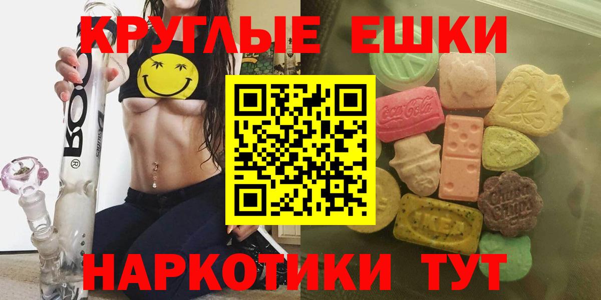 Ecstasy 300 mg Грозный