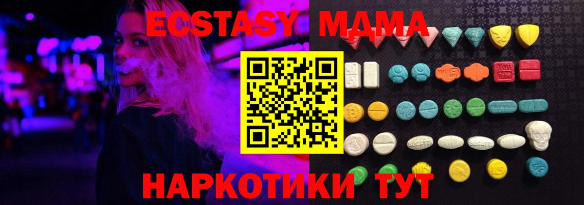 Грозный  Ecstasy VHQ  Вход с VPN 