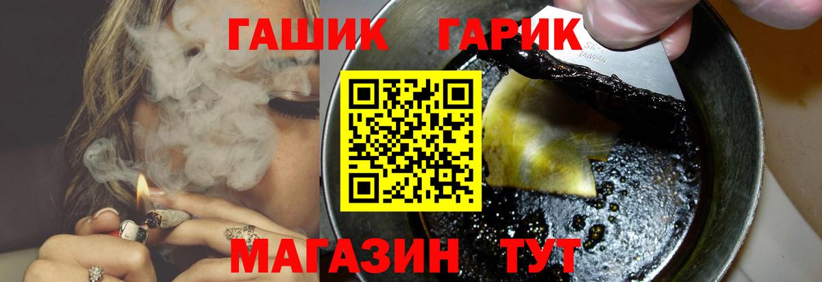 ГАШ индика сатива  Вход с VPN  ГАШИШ  Грозный  Гашиш hashish 
