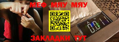 амфетамин Кунгур