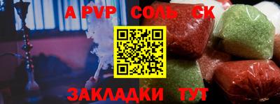 амфетамин Кунгур