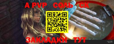 амфетамин Кунгур