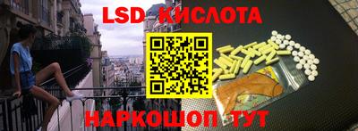 стаф Кумертау