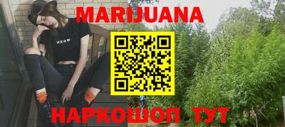 каннабис Кулебаки