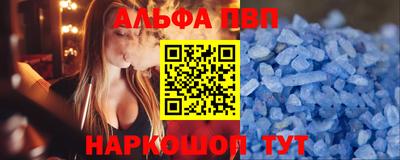 амфетамин Кунгур