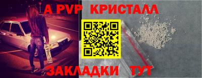 стаф Кумертау