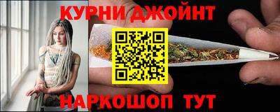 каннабис Кулебаки