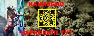 каннабис Кулебаки