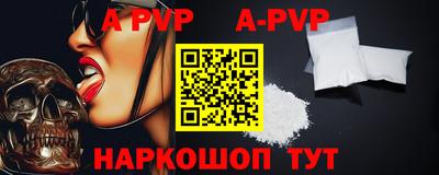 амфетамин Кунгур