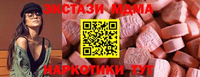 амфетамин Кунгур
