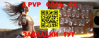 стаф Кумертау
