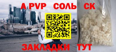 каннабис Кулебаки