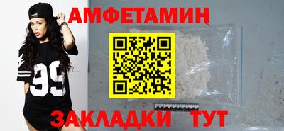 стаф Кумертау