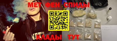 амфетамин Кунгур