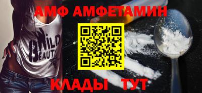 амфетамин Кунгур