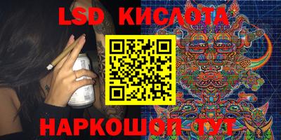 стаф Кумертау