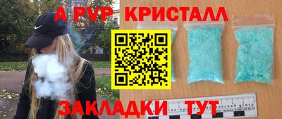 стаф Кумертау