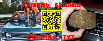 стаф Кумертау