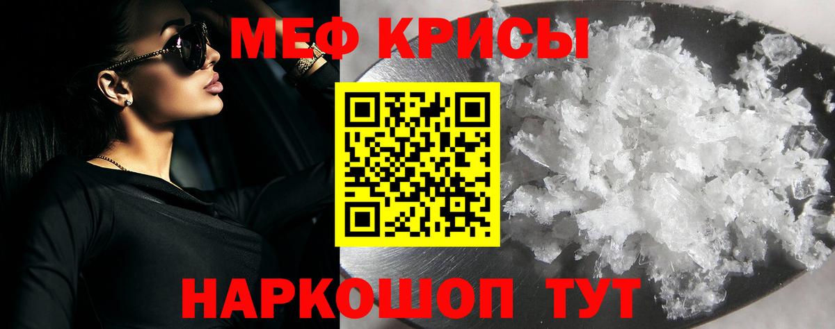 Грозный  МЯУ-МЯУ VHQ  Вход с VPN  Мефедрон мяу мяу 