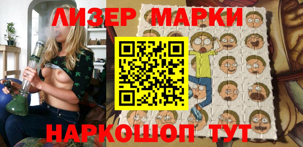 Лсд 25  Гашиш  Канабис  Вход с VPN  Кокаин  Бошки Шишки  Грозный  Меф МЯУ МЯУ кристаллы 