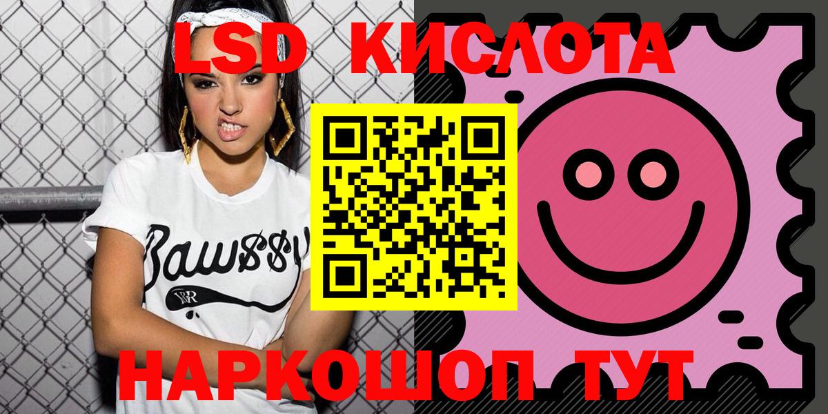 где купить наркоту  Вход с VPN  Грозный  Наркотические марки 1,8мг  Марки 25I-NBOMe 