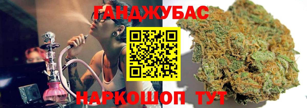 ГАШ Грозный